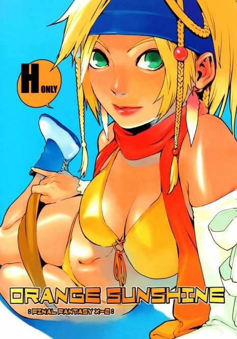 (C64) [Chakapoko Honpo (Yukimi)] ORANGE SUNSHINE (Final Fantasy X-2) [English] [Colorized]