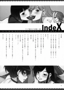 (C79) [Alice no Takarabako (Mizuryu Kei)] Maria-sama ga Miteru Baishun 4 + 1~3 Soushuuhen (Maria-sama ga Miteru) - page 10
