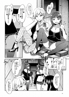 (C79) [Alice no Takarabako (Mizuryu Kei)] Maria-sama ga Miteru Baishun 4 + 1~3 Soushuuhen (Maria-sama ga Miteru) - page 14