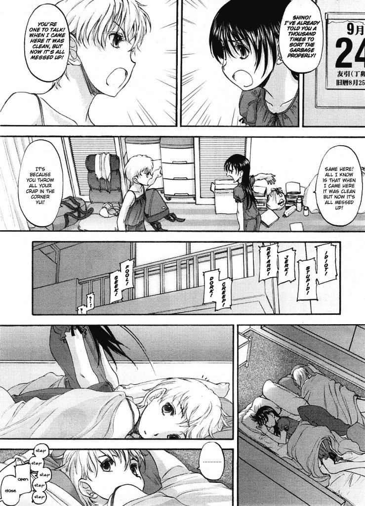 [Kurogane Kenn] Kado Kyakushoubai | Visitor's Business (COMIC Megastore 2008-09) [English] page 2 full