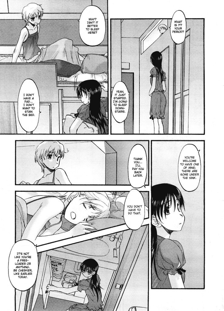 [Kurogane Kenn] Kado Kyakushoubai | Visitor's Business (COMIC Megastore 2008-09) [English] page 3 full