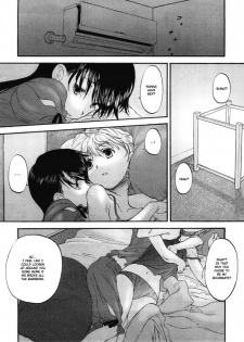 [Kurogane Kenn] Kado Kyakushoubai | Visitor's Business (COMIC Megastore 2008-09) [English] - page 6