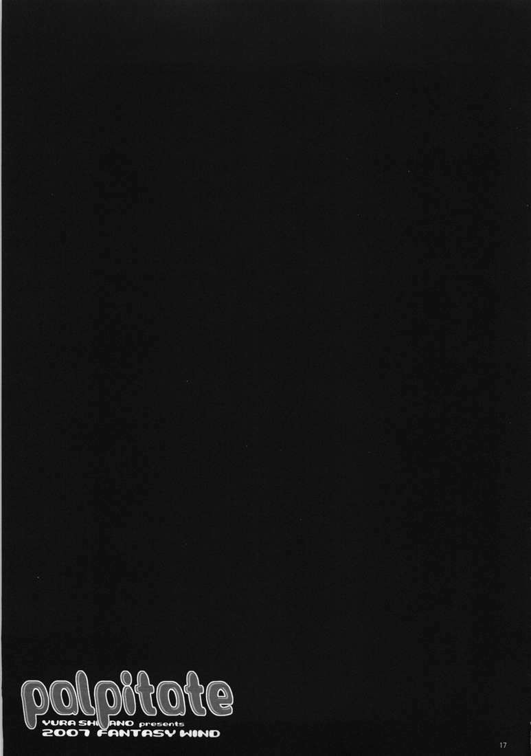 (C73) [FANTASY WIND (Shinano Yura)] palpitate (Koihime Musou, Sangokushi Taisen) [Korean] [Team HA-NU] page 15 full