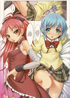 (COMIC1☆5) [Clesta (Cle Masahiro)] CL-orz 14 (Puella Magi Madoka Magica) [Korean] {Team Ouroboros} - page 3