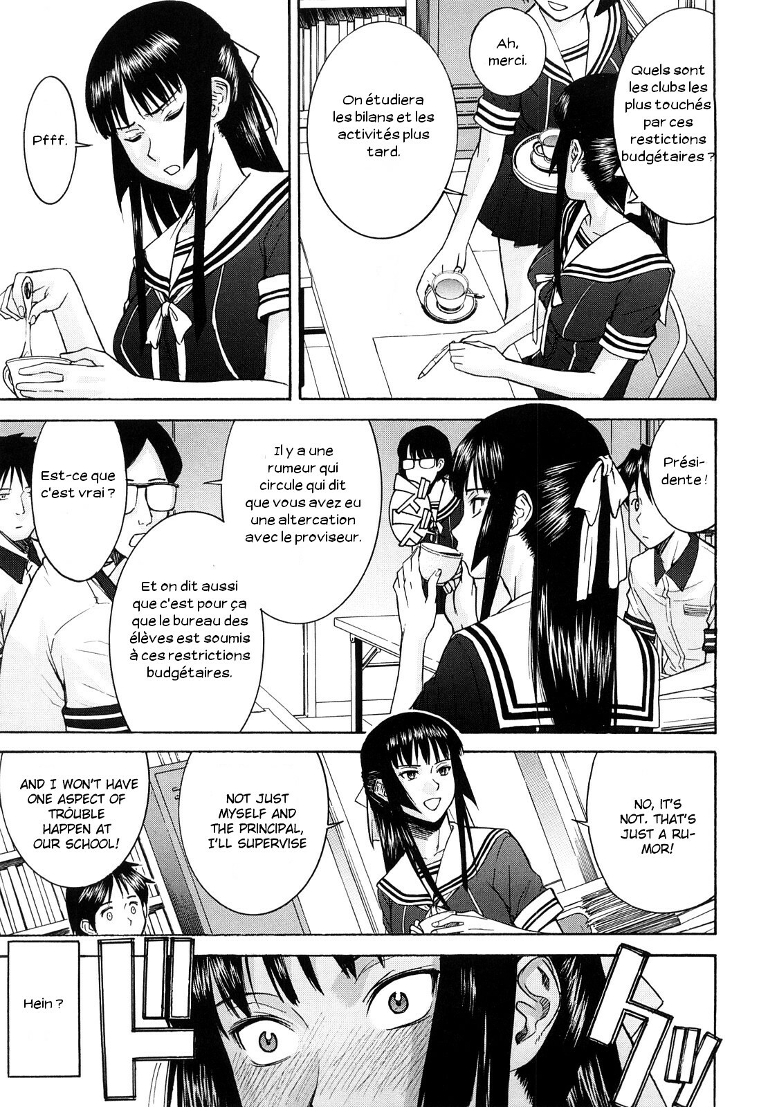 [Inomaru] Itazura senyou Hanahira Seitokaichou [French] page 8 full