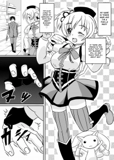 [Girin Mahha] Osewani narimasu Mami-san! (Puella Magi Madoka Magica) [English] (CGrascal) - page 3
