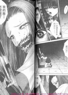 [Senno Knife] Shitarou-kun [Chinese] - page 17