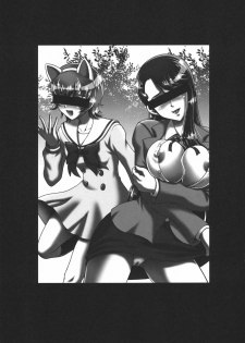 (C80) [Kuroyuki (Kakyouin Chiroru)] Milk Catches 1 (Heartcatch Precure!) - page 2