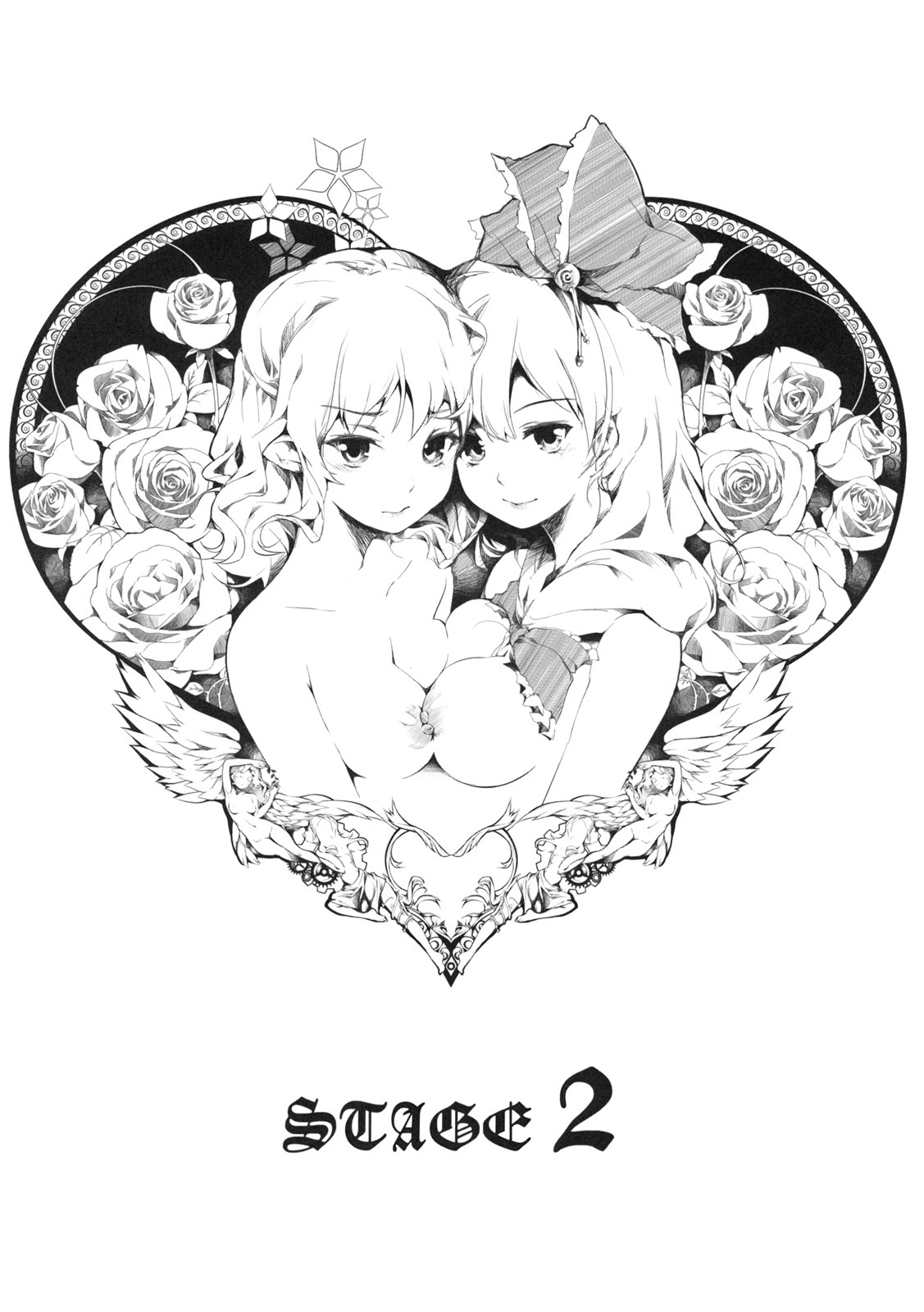 (C80) [Gyokotsu Kouzou (Kapo)] Stage2 (Touhou Project) [Chinese] [萌舞の里组汉化] page 5 full