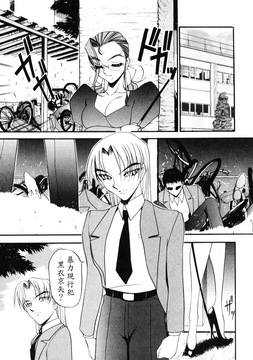 [Azuki Kurenai] Nan to Naku Ii Kanji 1 [Chinese] page 124 full
