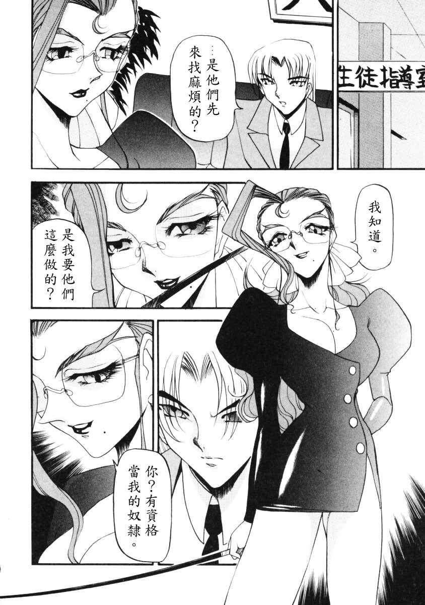 [Azuki Kurenai] Nan to Naku Ii Kanji 1 [Chinese] page 125 full