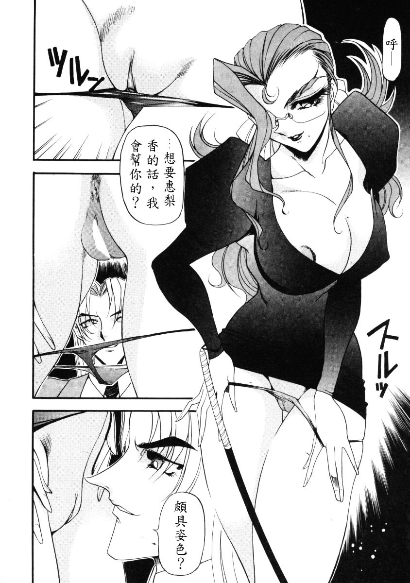 [Azuki Kurenai] Nan to Naku Ii Kanji 1 [Chinese] page 127 full