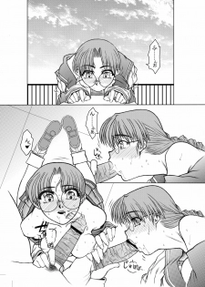 (C80) [Fresnel Lens (Hirano Kana)] Tomoko gakkou hen (To Heart) - page 28