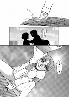 (C80) [Fresnel Lens (Hirano Kana)] Tomoko gakkou hen (To Heart) - page 30