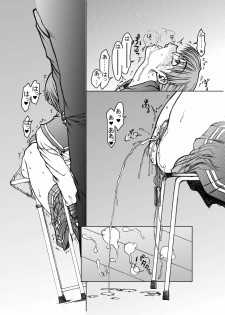 (C80) [Fresnel Lens (Hirano Kana)] Tomoko gakkou hen (To Heart) - page 9