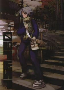 [D.B.H (Tsunnosuke)] 09FWSF (Inazuma Eleven)