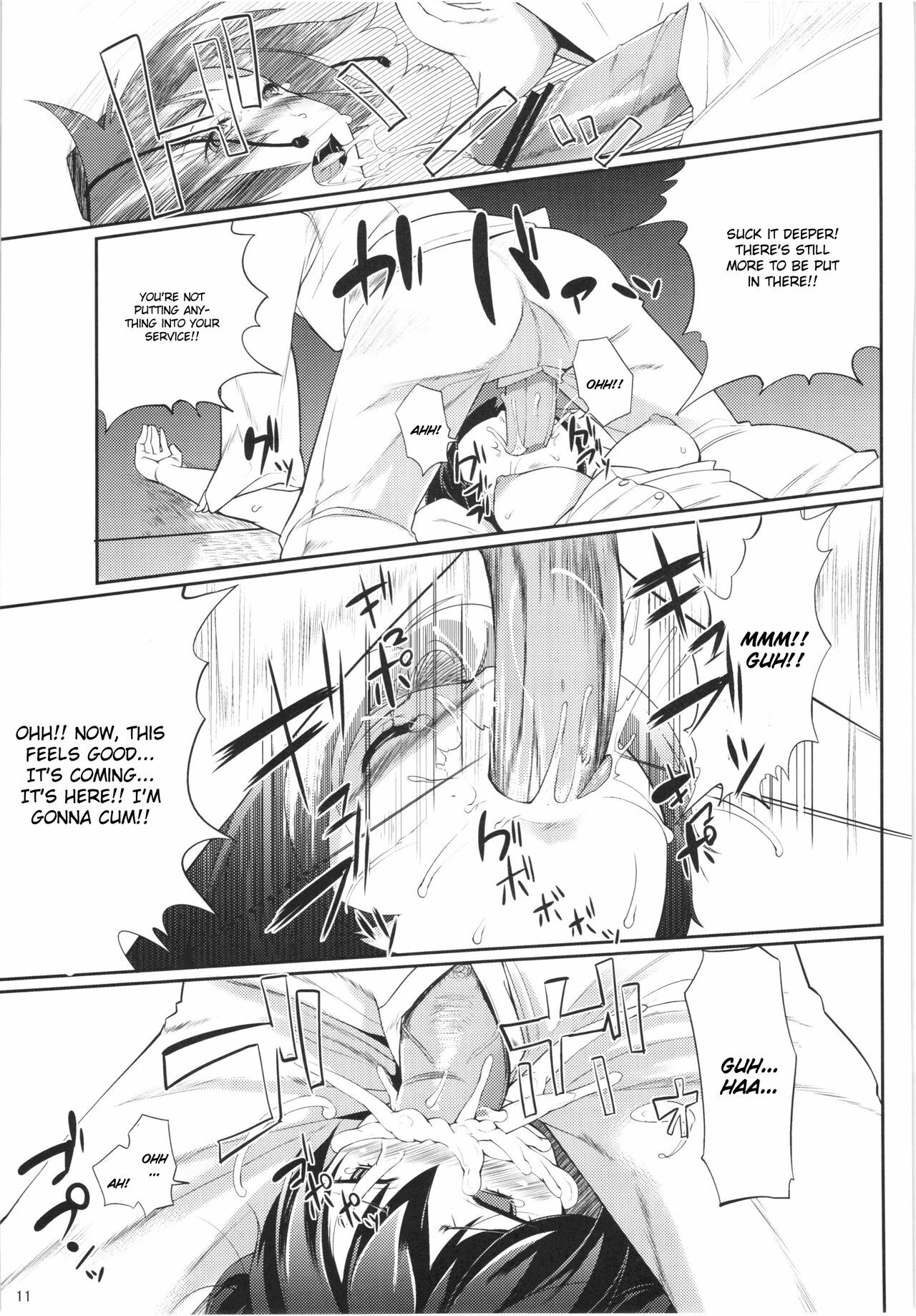 (Reitaisai 8) [Mochi-ya (Karochii)] Ayagari (Touhou Project) [English] [CGrascal] page 11 full