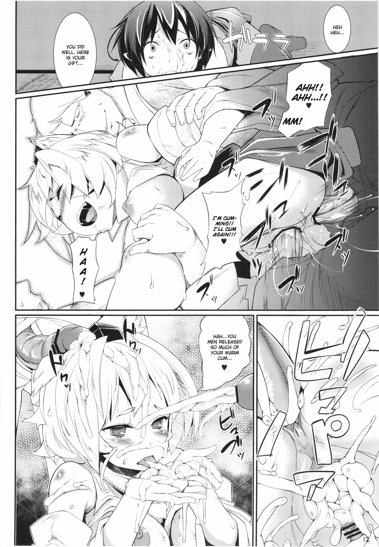 (Reitaisai 8) [Mochi-ya (Karochii)] Ayagari (Touhou Project) [English] [CGrascal] page 12 full