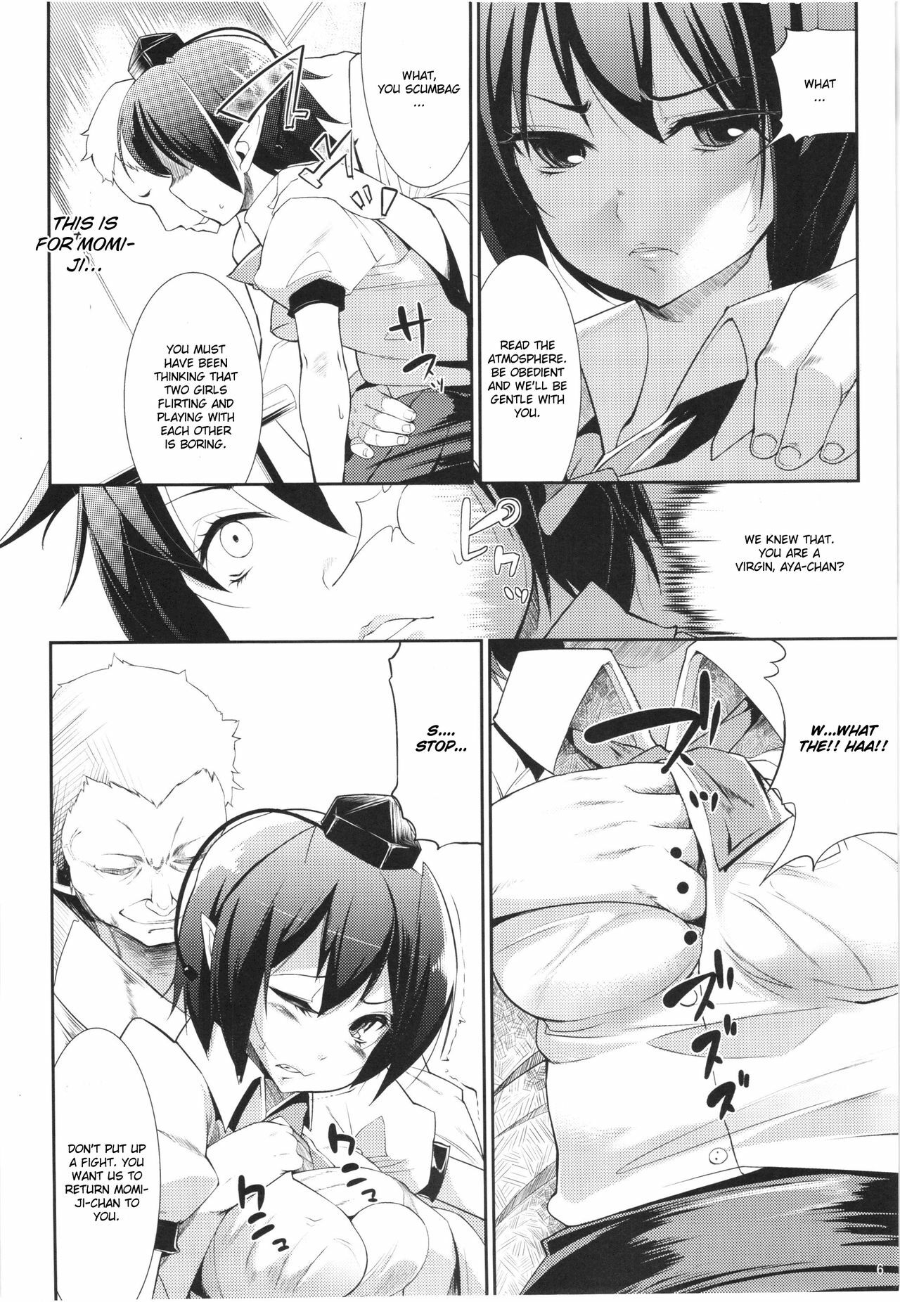(Reitaisai 8) [Mochi-ya (Karochii)] Ayagari (Touhou Project) [English] [CGrascal] page 6 full