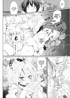 (Reitaisai 8) [Mochi-ya (Karochii)] Ayagari (Touhou Project) [English] [CGrascal] - page 12