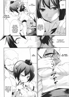 (Reitaisai 8) [Mochi-ya (Karochii)] Ayagari (Touhou Project) [English] [CGrascal] - page 6