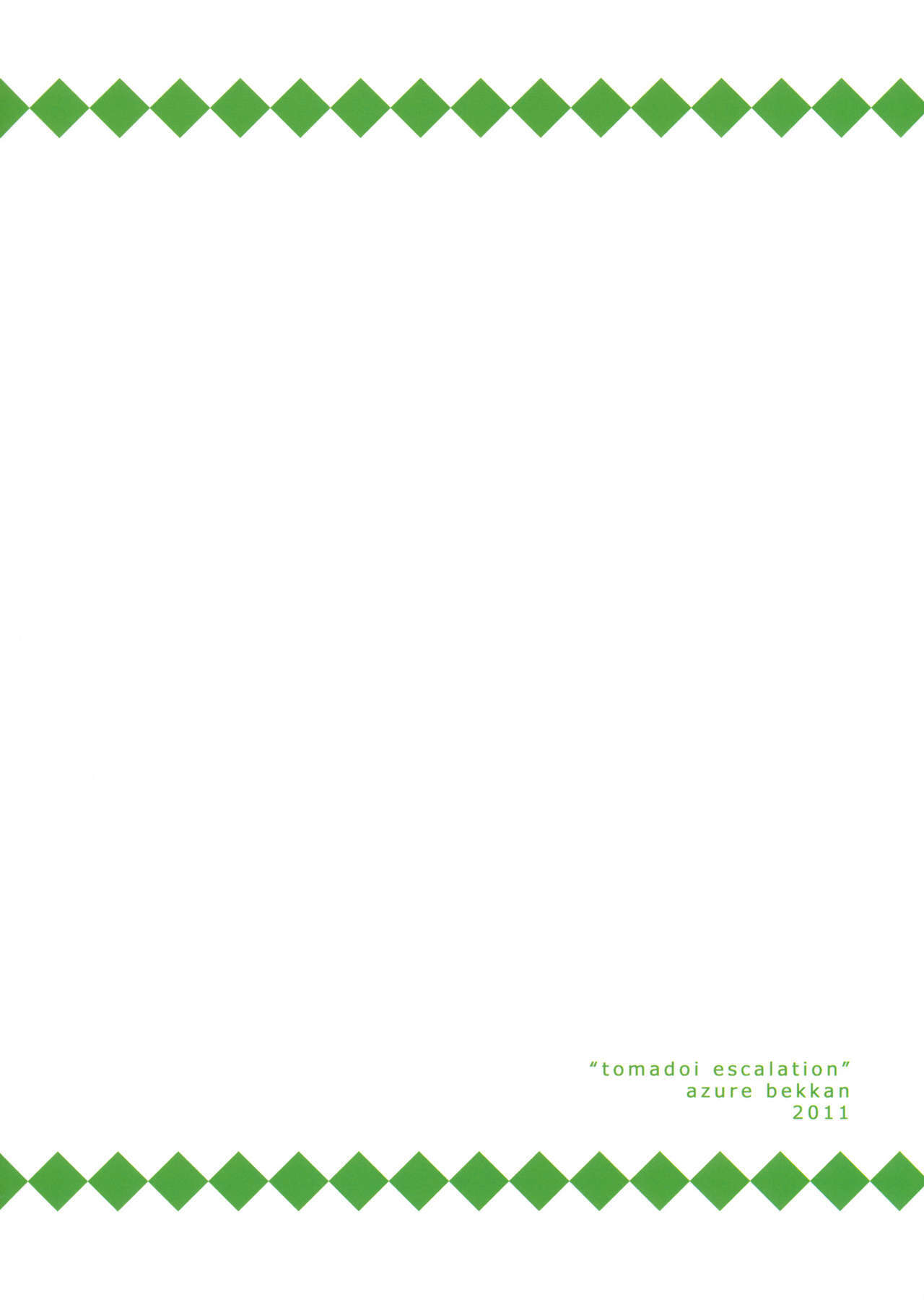 (C80) [Azure Bekkan (Konno Azure)] Tomadoi Escalation (Yotsubato!) page 26 full