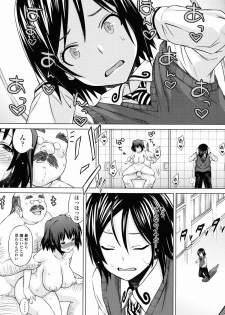 [Sanagi Torajirou] Asobare Dear Sex Friend - page 46