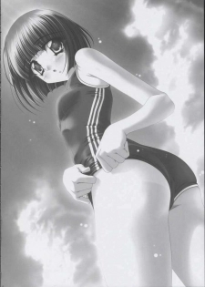 [Reimeidou (Amakawa Akito)] testament-00- (With You) - page 13