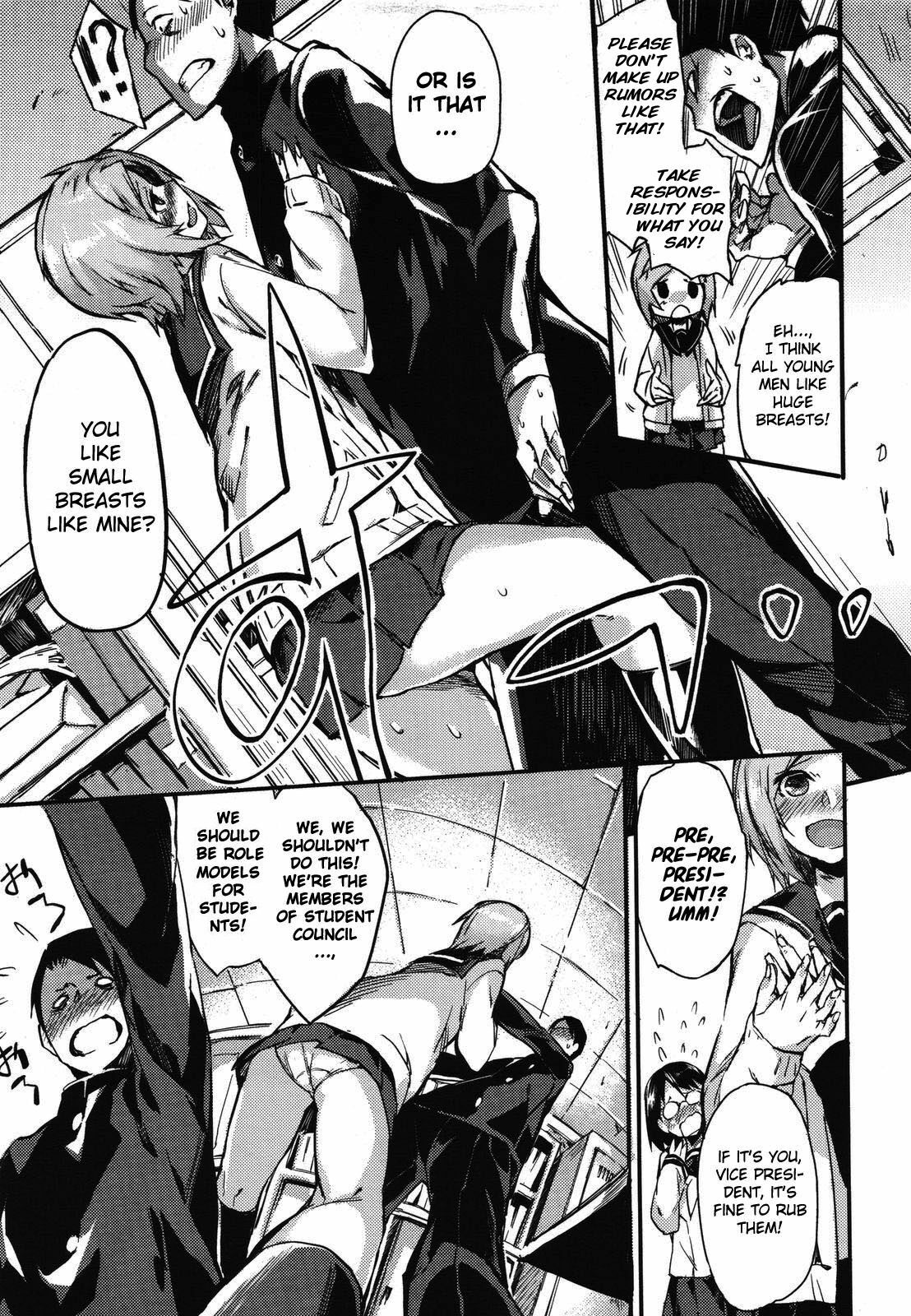 [Fujiya] Kitakaze to Taiyou to Gakuen Mono | The North Wind, the Sun and the Academy (COMIC Megastore 2011-09) [English] {doujin-moe.us} page 3 full
