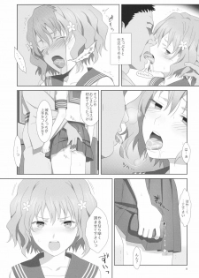 (C80) [Hito no Fundoshi (Yukiyoshi Mamizu)] Natsu, Ryokan, Shakkintori. (Hanasaku Iroha) - page 7