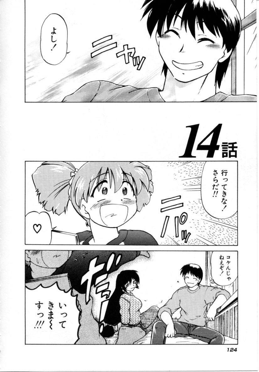 [Mitamori Tatsuya] Sarakuru 2 page 126 full