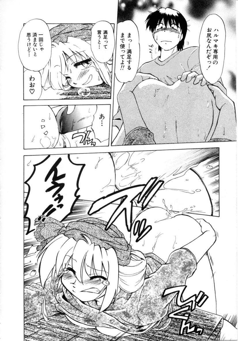 [Mitamori Tatsuya] Sarakuru 2 page 140 full