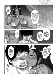 (C80) [8graphica (Yoshitama Ichirou, Nanakichi)] Metabolism DQ-M Kanjuku Manya-san no Noukou Fudeoroshi (Dragon Quest IV) [English] [Chocolate] - page 5