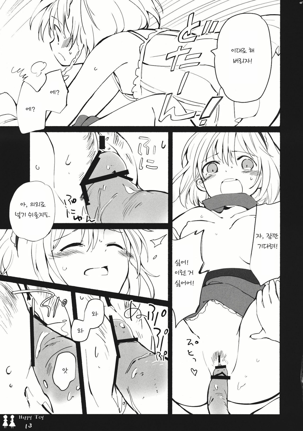 (C80) [Chiisai Hou ga Ii ,Mugi Jirushi (asaki, Tairi)] Happy Toy (Touhou Project) [Korean] page 25 full
