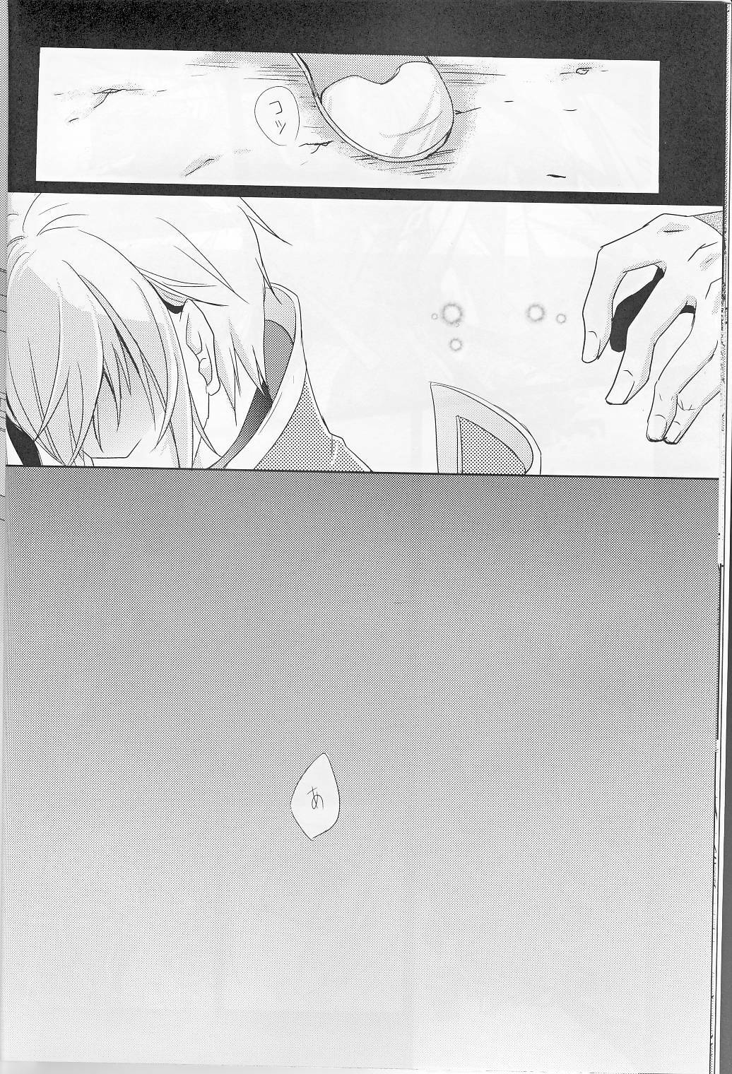[smat. (Akatsuki Tomato)] Silly (BLAZBLUE) page 11 full