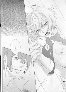 [smat. (Akatsuki Tomato)] Silly (BLAZBLUE) - page 29