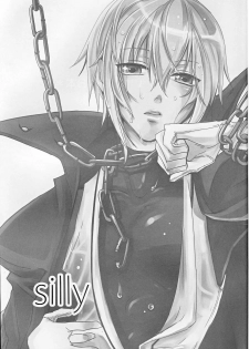 [smat. (Akatsuki Tomato)] Silly (BLAZBLUE) - page 2