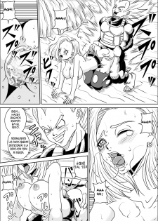 [Pyramid House (Muscleman)] Full Bokko 18-gou! (Dragon Ball Z) [Spanish] [Biblioteca Hentai] - page 11