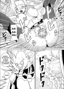 [Pyramid House (Muscleman)] Full Bokko 18-gou! (Dragon Ball Z) [Spanish] [Biblioteca Hentai] - page 14