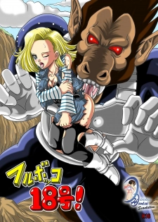 [Pyramid House (Muscleman)] Full Bokko 18-gou! (Dragon Ball Z) [Spanish] [Biblioteca Hentai]