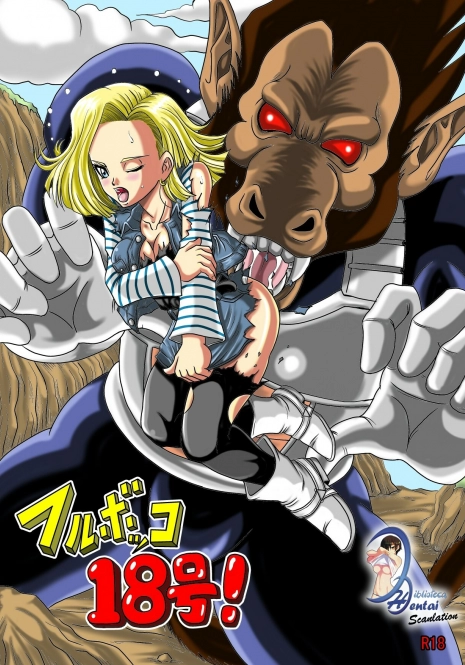 [Pyramid House (Muscleman)] Full Bokko 18-gou! (Dragon Ball Z) [Spanish] [Biblioteca Hentai]