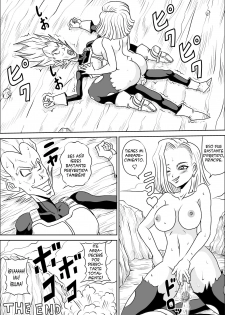 [Pyramid House (Muscleman)] Full Bokko 18-gou! (Dragon Ball Z) [Spanish] [Biblioteca Hentai] - page 31