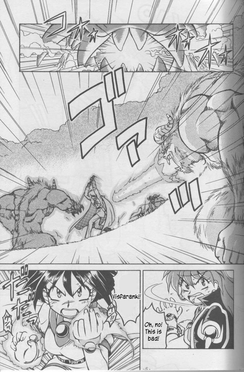 (C59) [HALOPACK (HALO)] SLAYERS SS-2 (Slayers) [English] page 5 full
