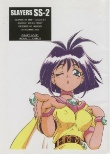(C59) [HALOPACK (HALO)] SLAYERS SS-2 (Slayers) [English]
