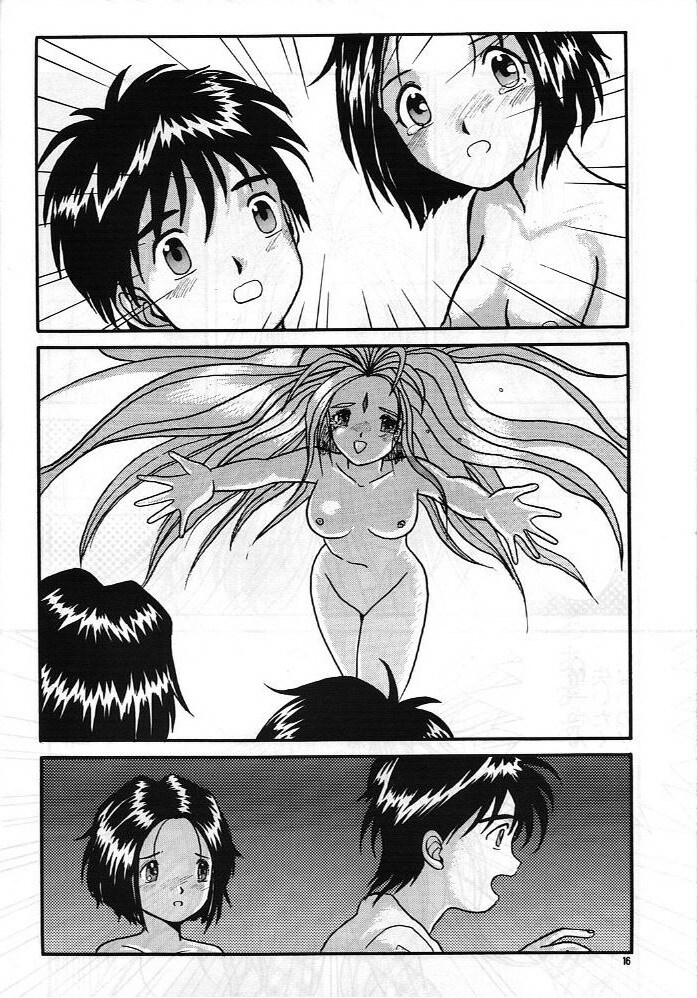 [MIKOTO] MEGA MIX (Ah ! My Goddess) page 15 full