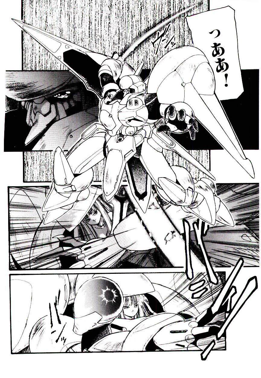 [Protonsaurus] Jiken C’ page 122 full