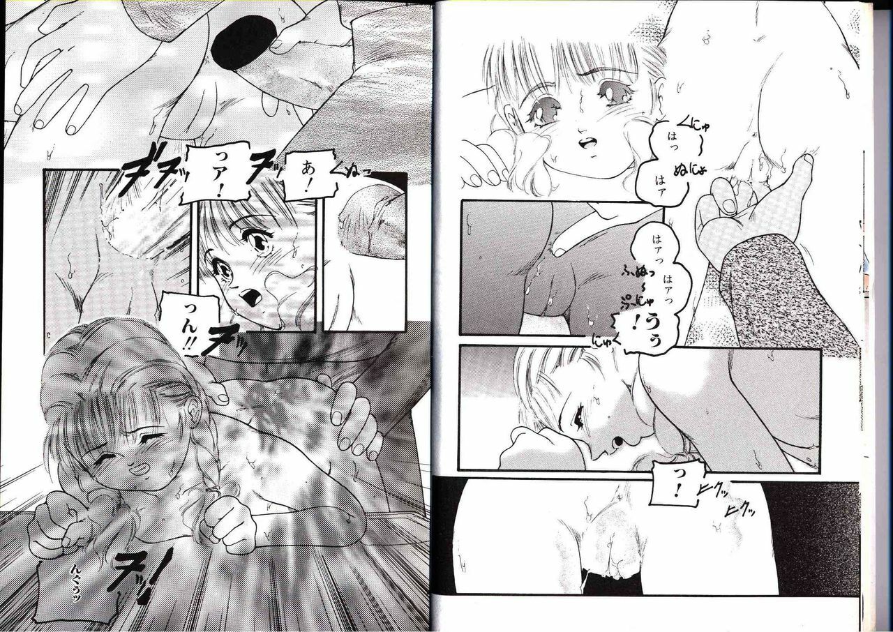 [Protonsaurus] Abunai YO page 7 full