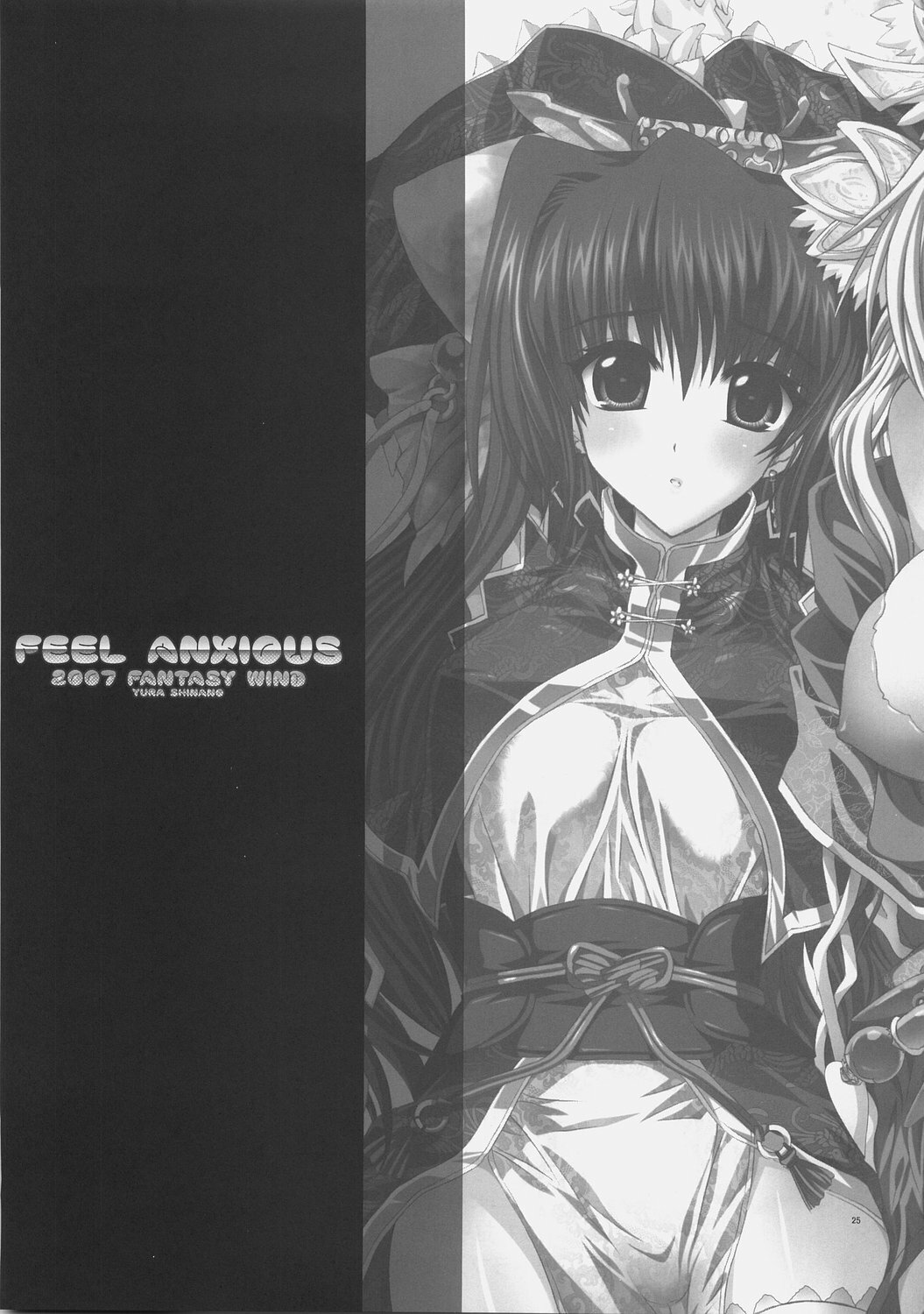 (SC35) [FANTASY WIND (Shinano Yura)] FEEL ANXIOUS (Sangokushi Taisen) [Korean] [Team HA-NU] page 24 full