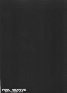(SC35) [FANTASY WIND (Shinano Yura)] FEEL ANXIOUS (Sangokushi Taisen) [Korean] [Team HA-NU] - page 22