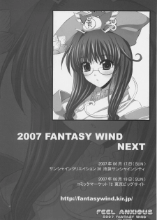 (SC35) [FANTASY WIND (Shinano Yura)] FEEL ANXIOUS (Sangokushi Taisen) [Korean] [Team HA-NU] - page 23